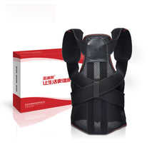 Fully Adjustable Hunchbacked Posture Corrector Lumbar Back Support Brace Memory Aluminum Alloy